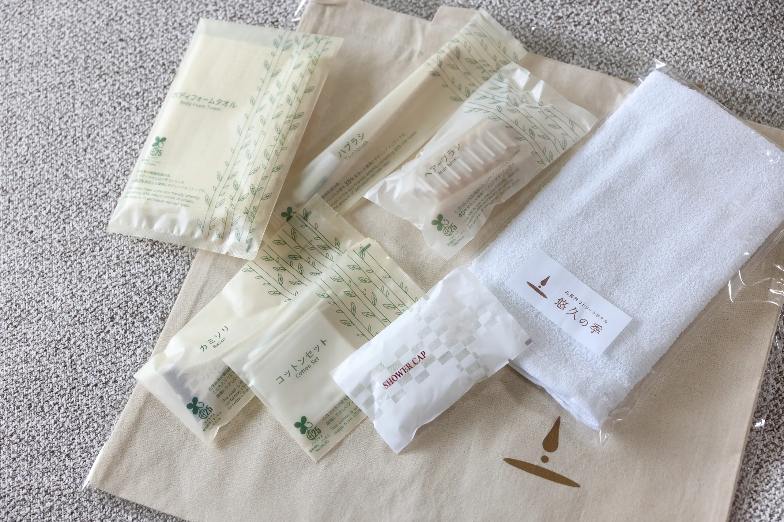 ファミリー和洋室