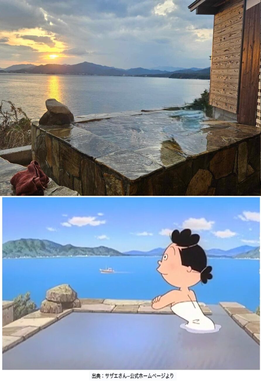 晴れた日は「サザエの湯」で絶景日帰り温泉！