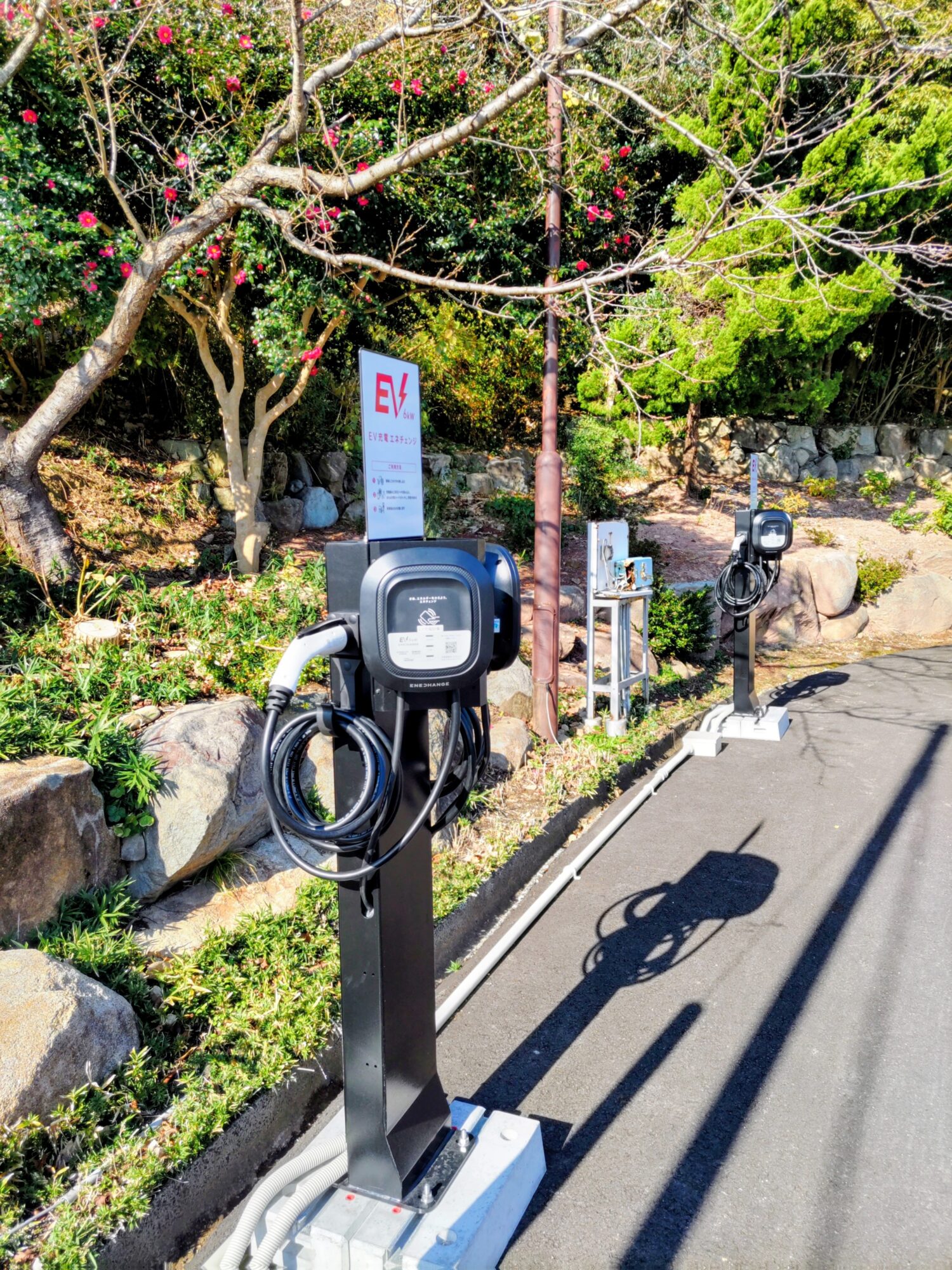 電気自動車（EV）充電スタンド設置のお知らせ | きわど温泉リトリート 