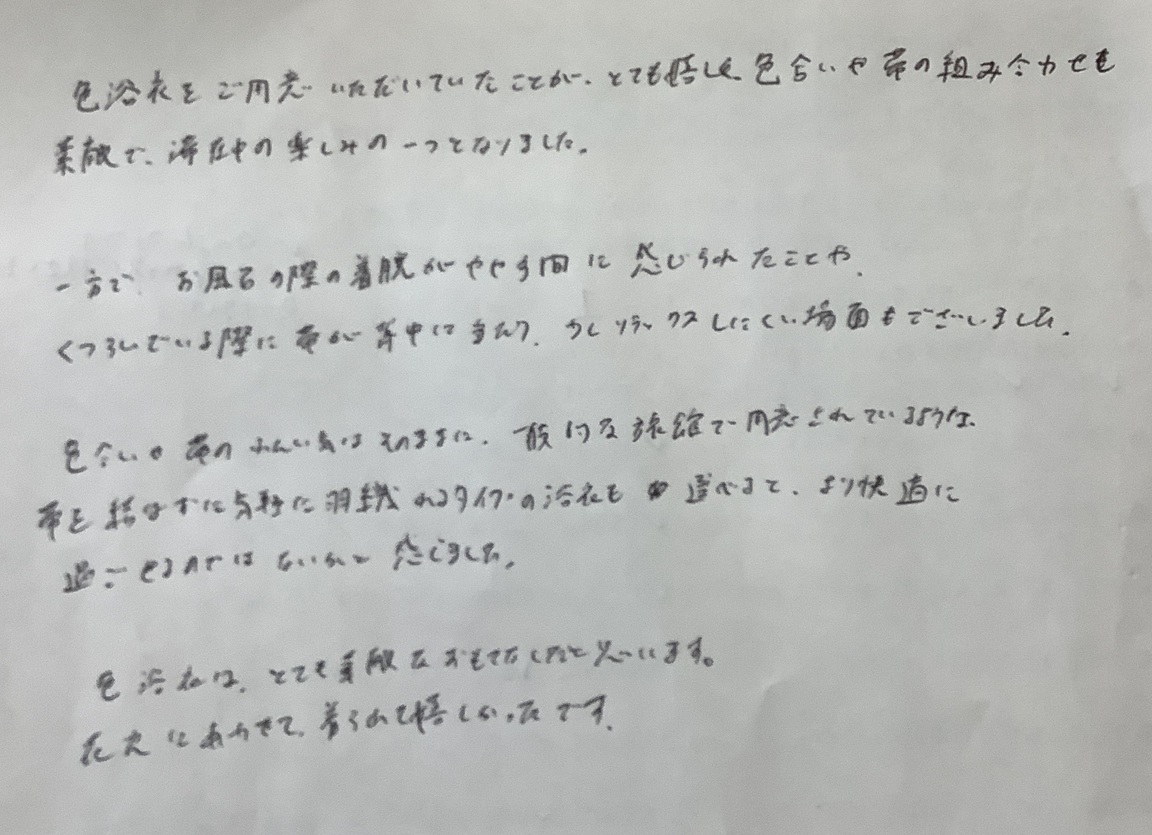 2026年7月　色浴衣を花火にあわせて、着られて嬉しかったです。